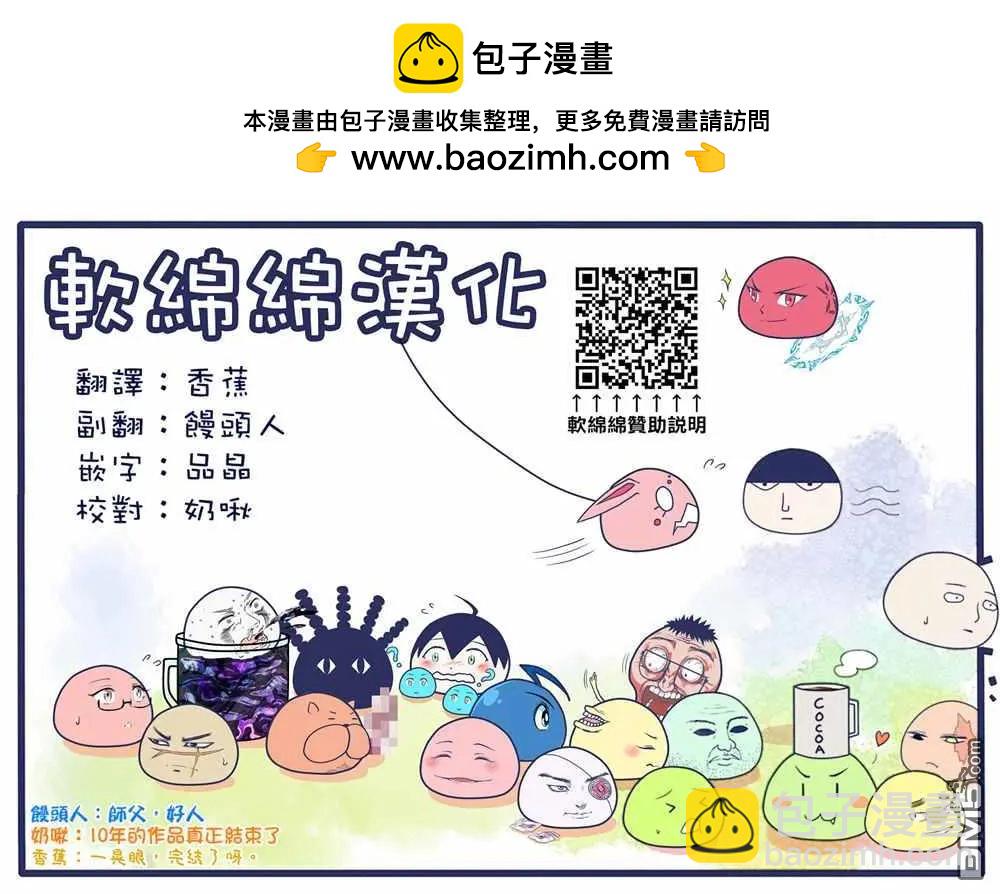 外传短篇126