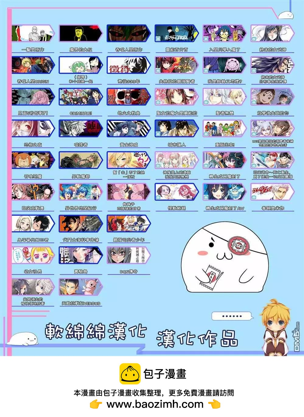 外传短篇127