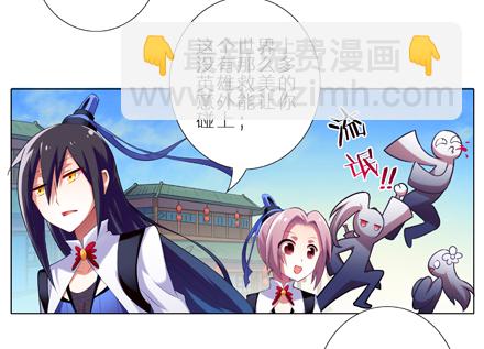 第1-2坑 那一年大师兄十二岁10