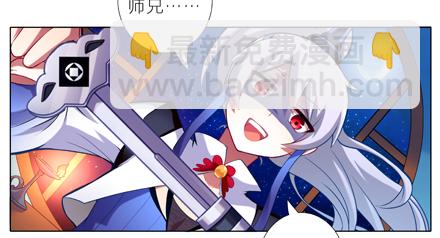第3坑 二师兄的证词11