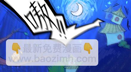 第3坑 二师兄的证词13