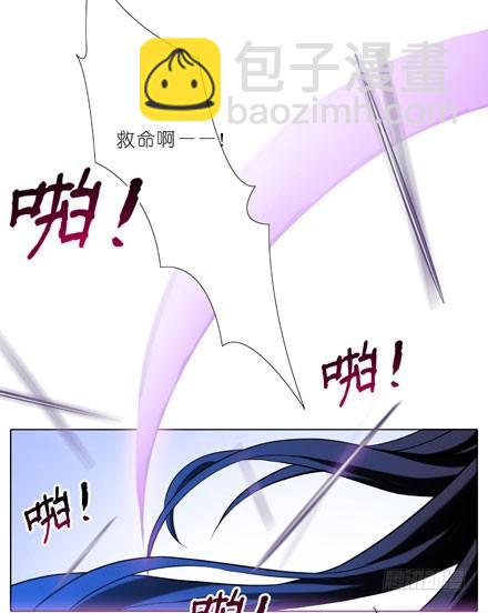 第15坑 被抢劫了？！4