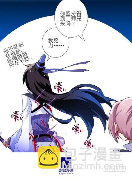第15坑 被抢劫了？！8