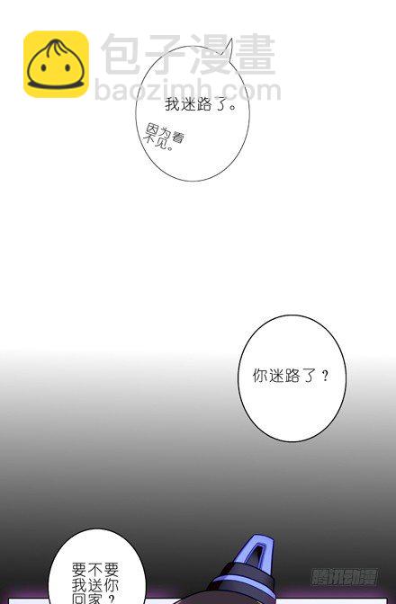 第19坑下 竟然是瞎子6