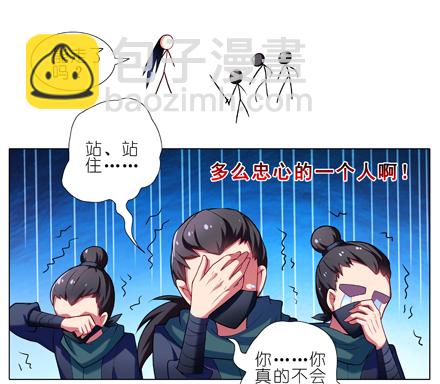 第23坑 多想让我背叛啊？11