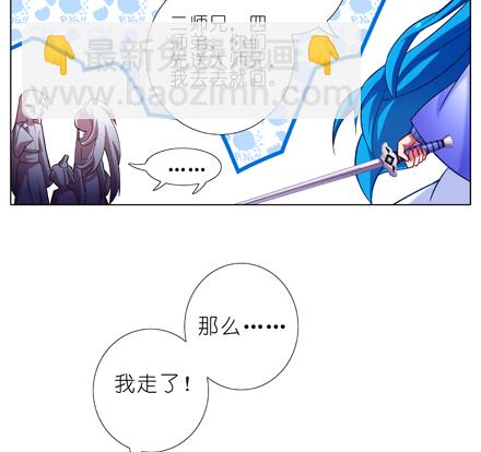 第23坑 多想让我背叛啊？4