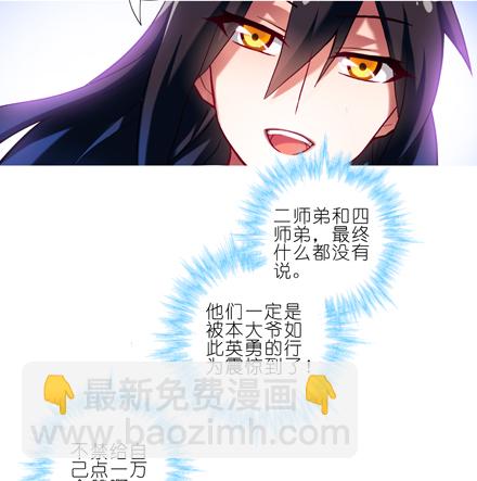 第23坑 多想让我背叛啊？5