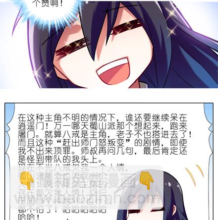 第23坑 多想让我背叛啊？6