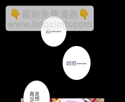 第25坑 我才是主角？！14