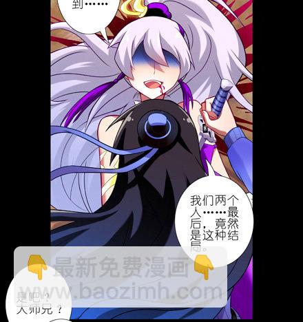 第25坑 我才是主角？！15