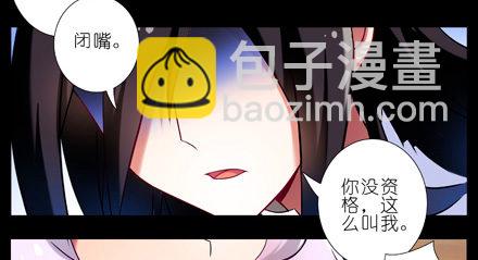 第25坑 我才是主角？！16