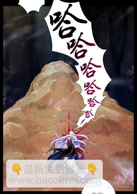 第25坑 我才是主角？！18