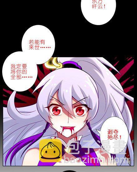 第25坑 我才是主角？！19