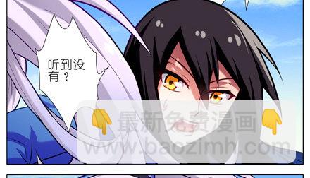 第25坑 我才是主角？！2