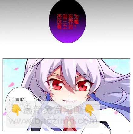 第25坑 我才是主角？！20