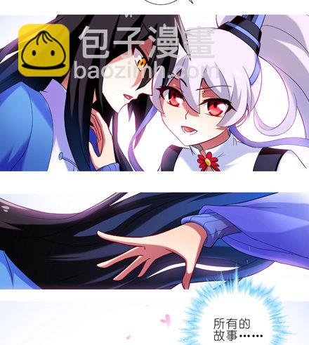 第25坑 我才是主角？！23