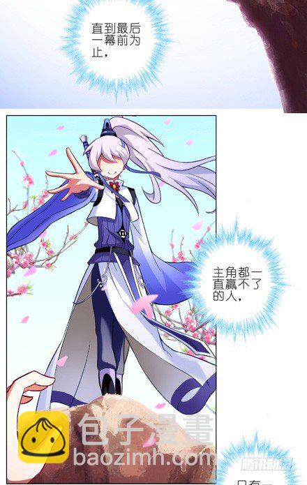 第25坑 我才是主角？！25