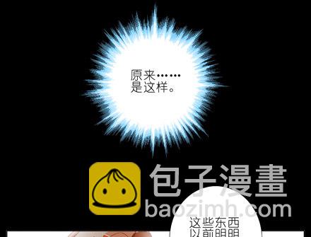 第25坑 我才是主角？！28