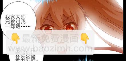 第25坑 我才是主角？！30