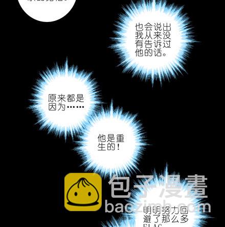 第25坑 我才是主角？！31