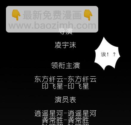 第25坑 我才是主角？！36