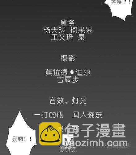 第25坑 我才是主角？！38