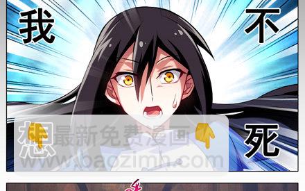 第25坑 我才是主角？！40