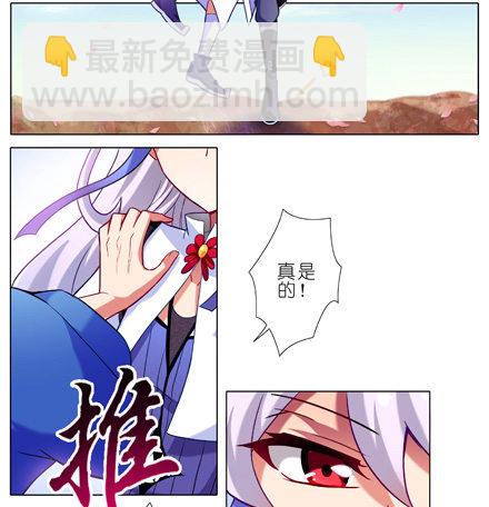 第25坑 我才是主角？！5