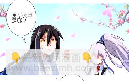 第25坑 我才是主角？！7