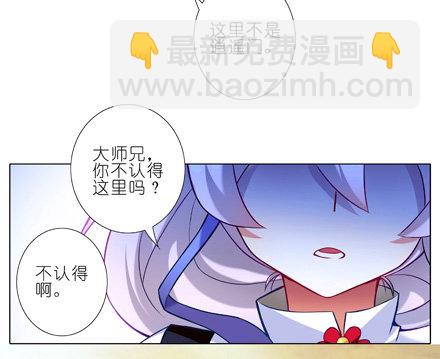 第25坑 我才是主角？！8
