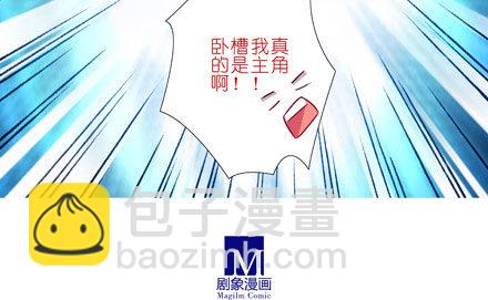 第26坑 少年，修魔吗？12