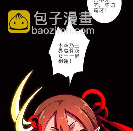 第27坑 boss线预定2