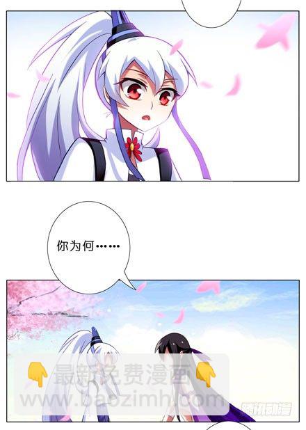 第43坑 是错觉？23