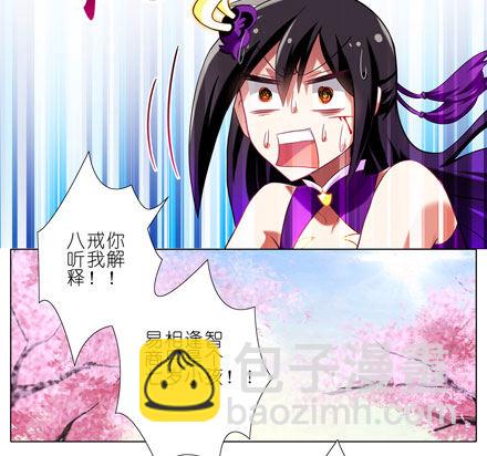 第43坑 是错觉？29