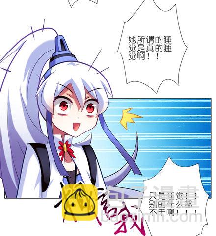 第43坑 是错觉？30