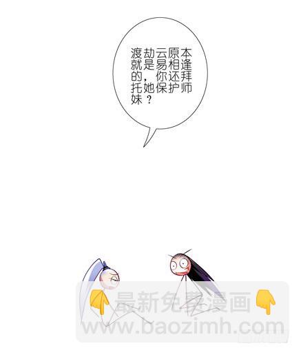 第43坑 是错觉？37