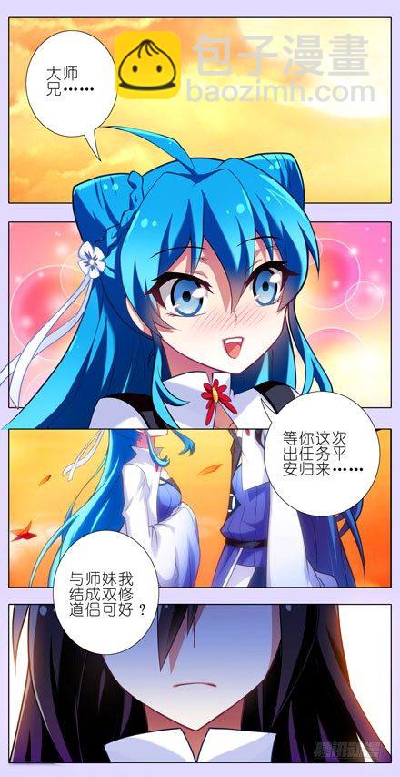 第43坑 是错觉？5
