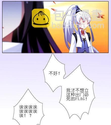 第43坑 是错觉？6