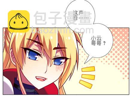 第45坑 为什么连你都一起跟着叫1