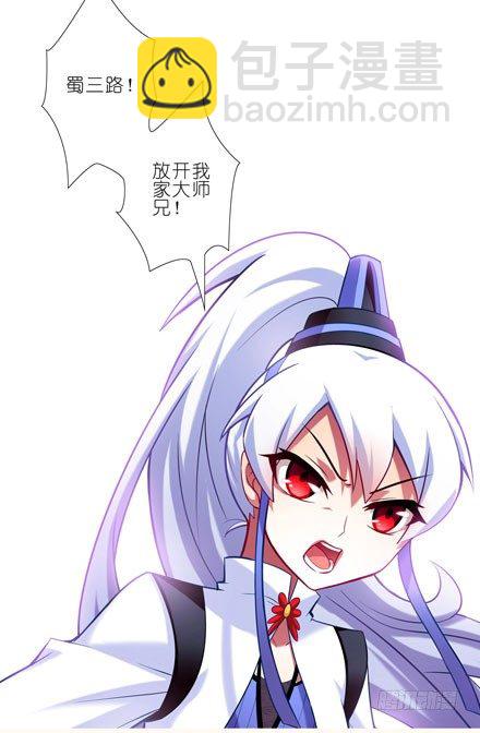 第45坑 为什么连你都一起跟着叫11