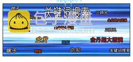 第45坑 为什么连你都一起跟着叫3