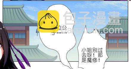 第49坑 撞到角了11