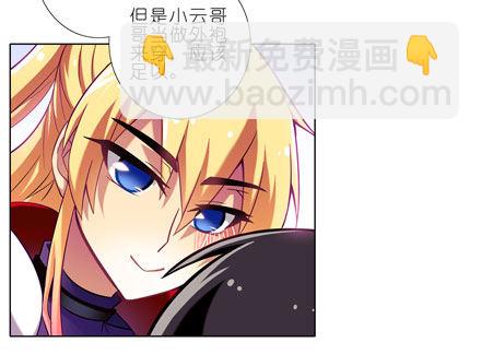 第49坑 撞到角了16