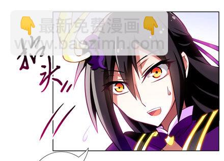 第49坑 撞到角了17
