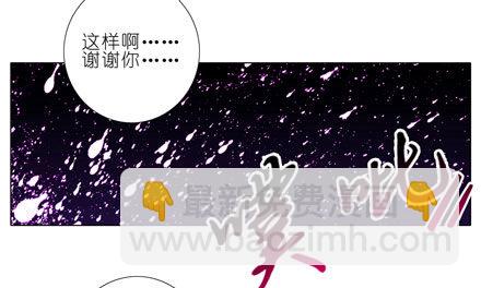 第49坑 撞到角了18