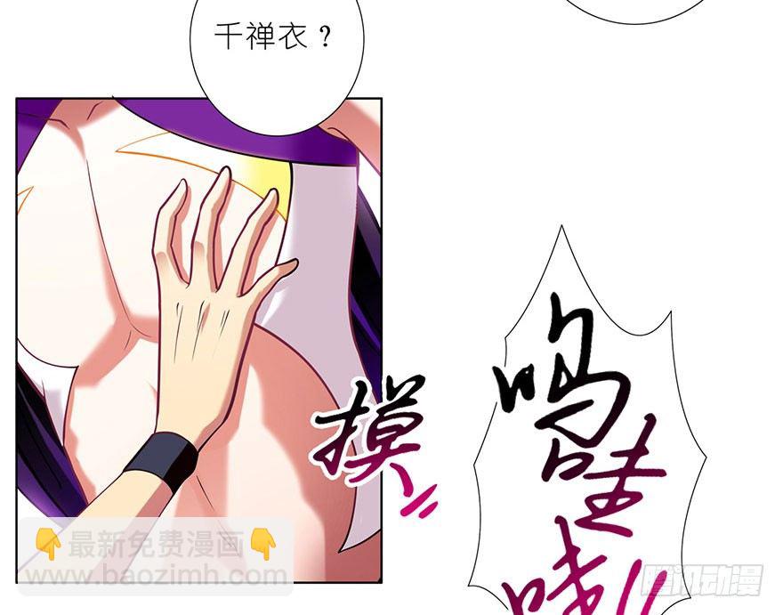 第49坑 撞到角了23