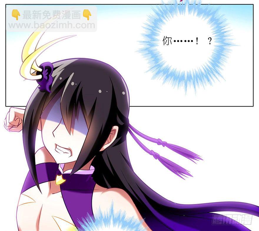 第49坑 撞到角了25