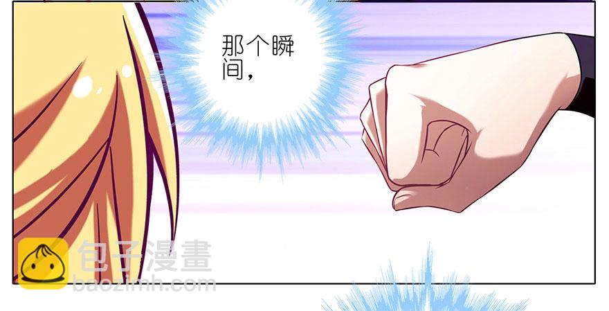 第49坑 撞到角了26