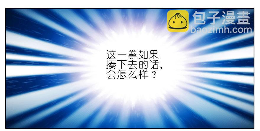 第49坑 撞到角了29