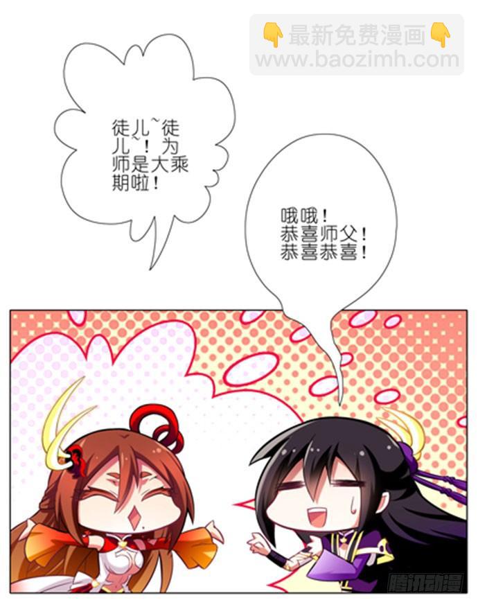 第50坑 另一种意义上的被击沉了9